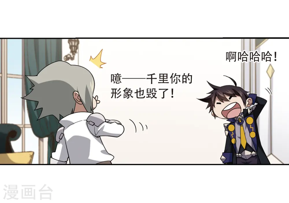 第234话 坦白320