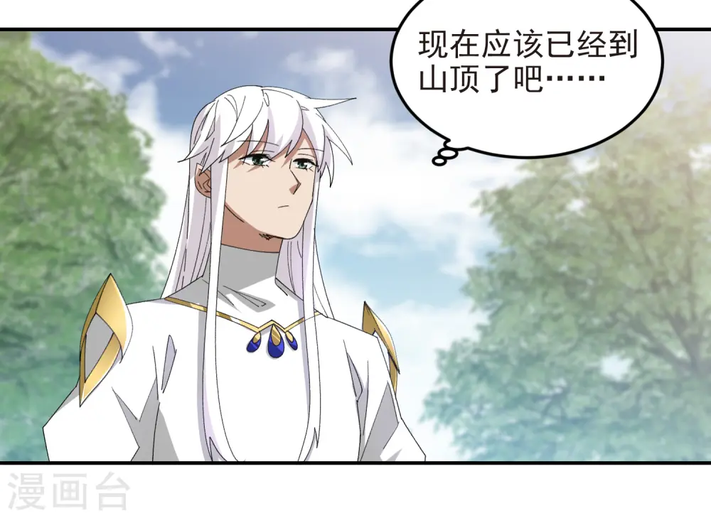 第472话 神秘的对手30