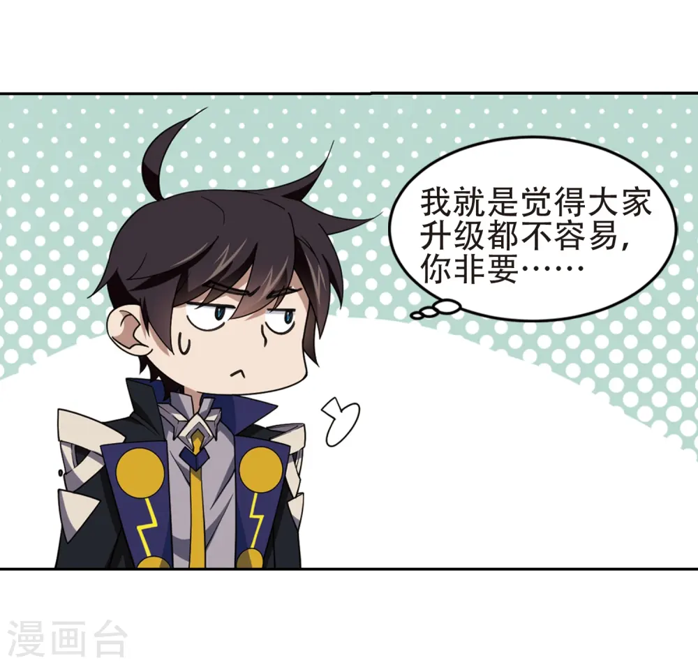 第247话 替姑娘们出头122