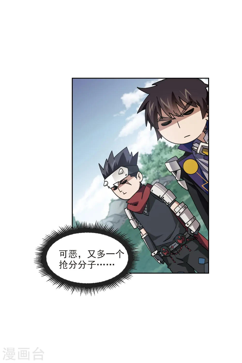 第416话 抢分224