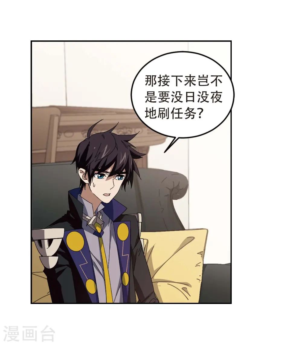 第293话 五小强227
