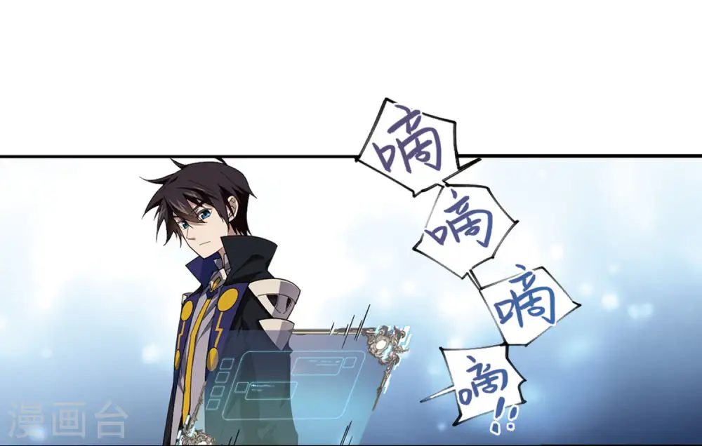 第229话 千里的危机115