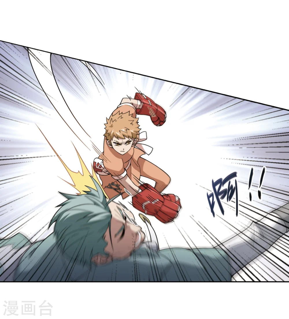 第216话 火爆的烈烈320