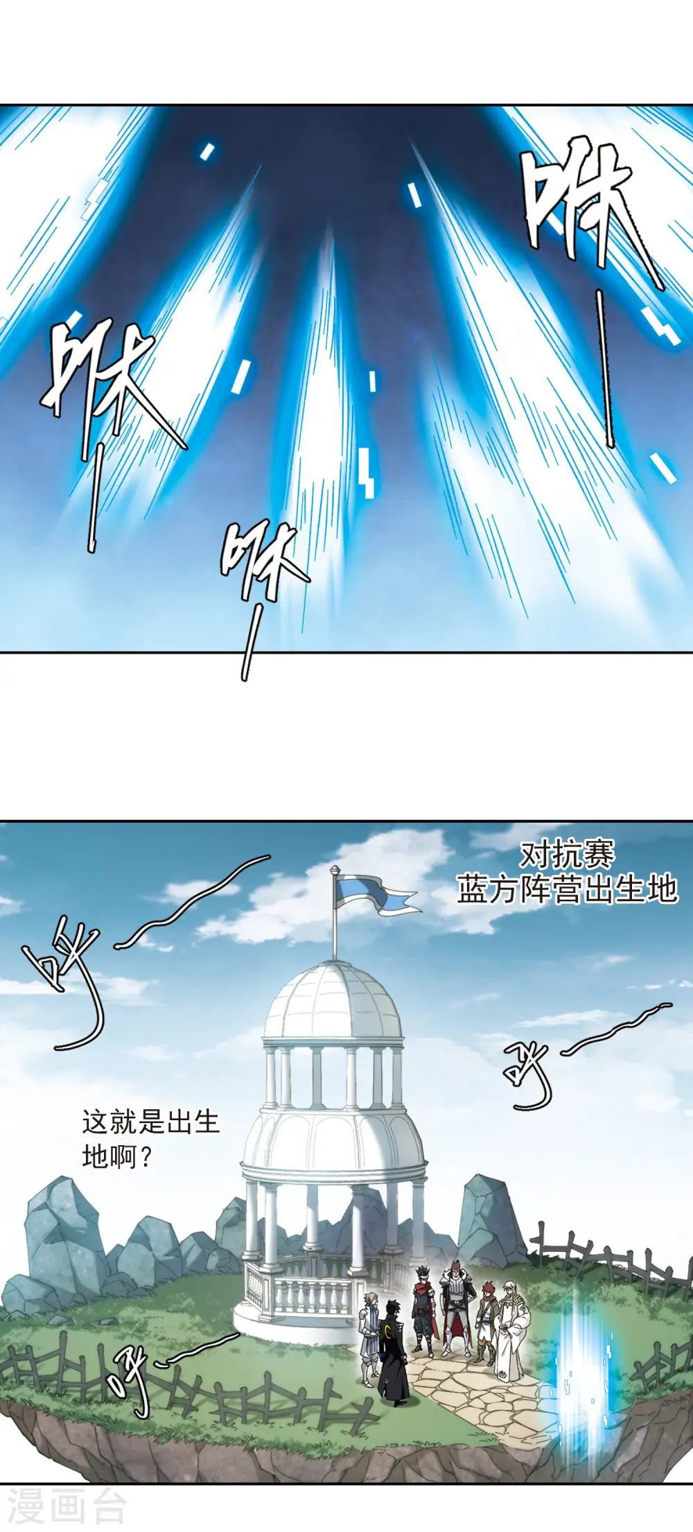 第316话 指点江山19