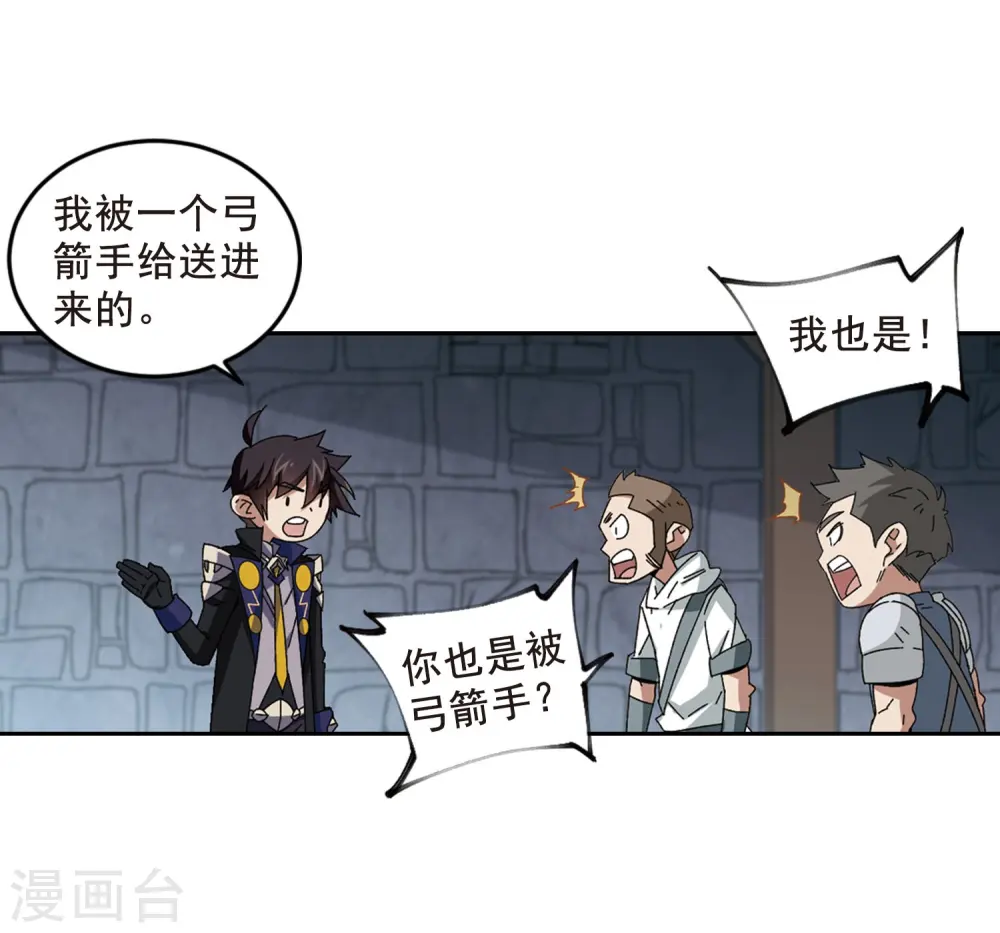 第289话 那个男人115