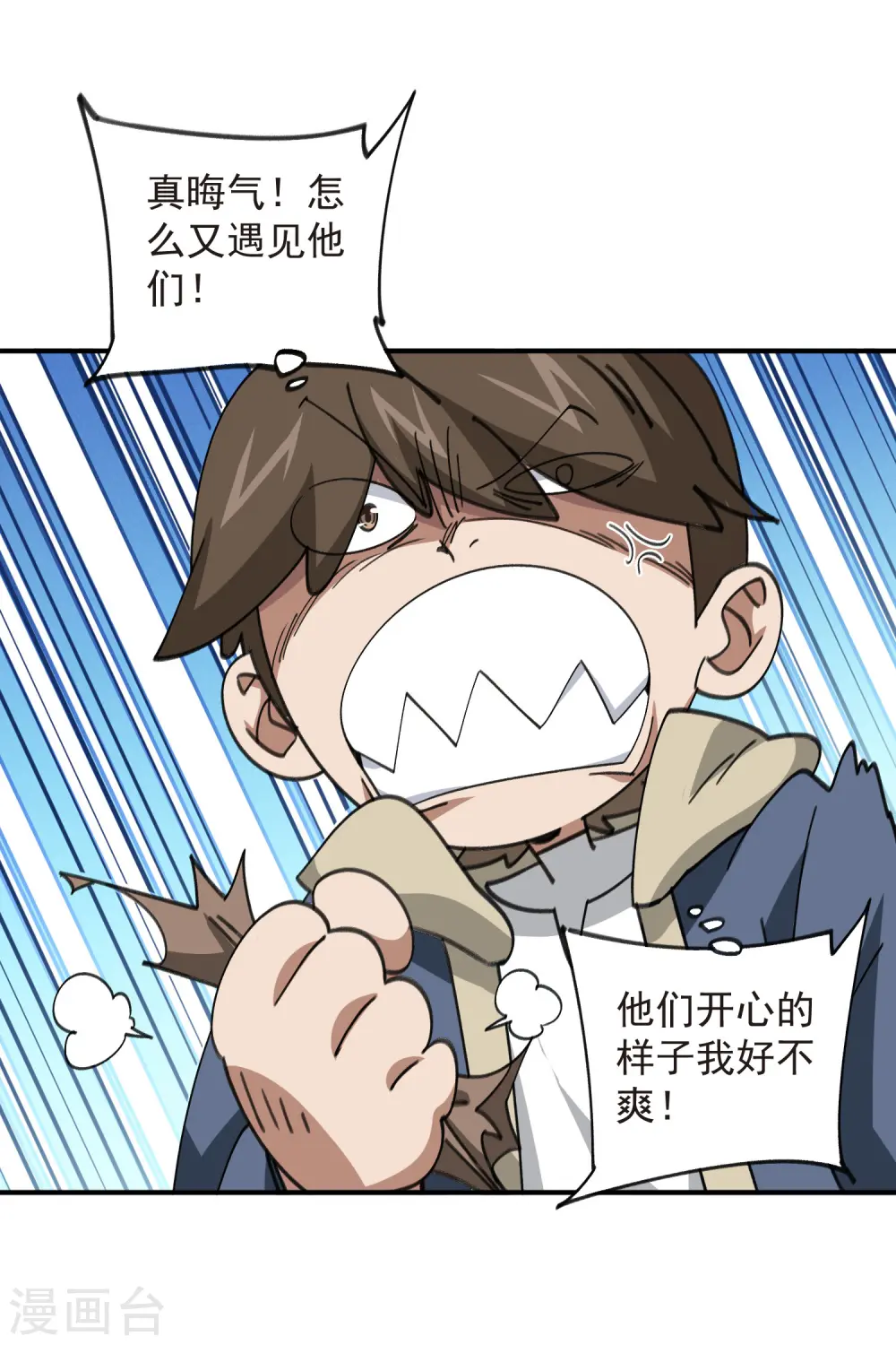 第449话 受挫的黑手16