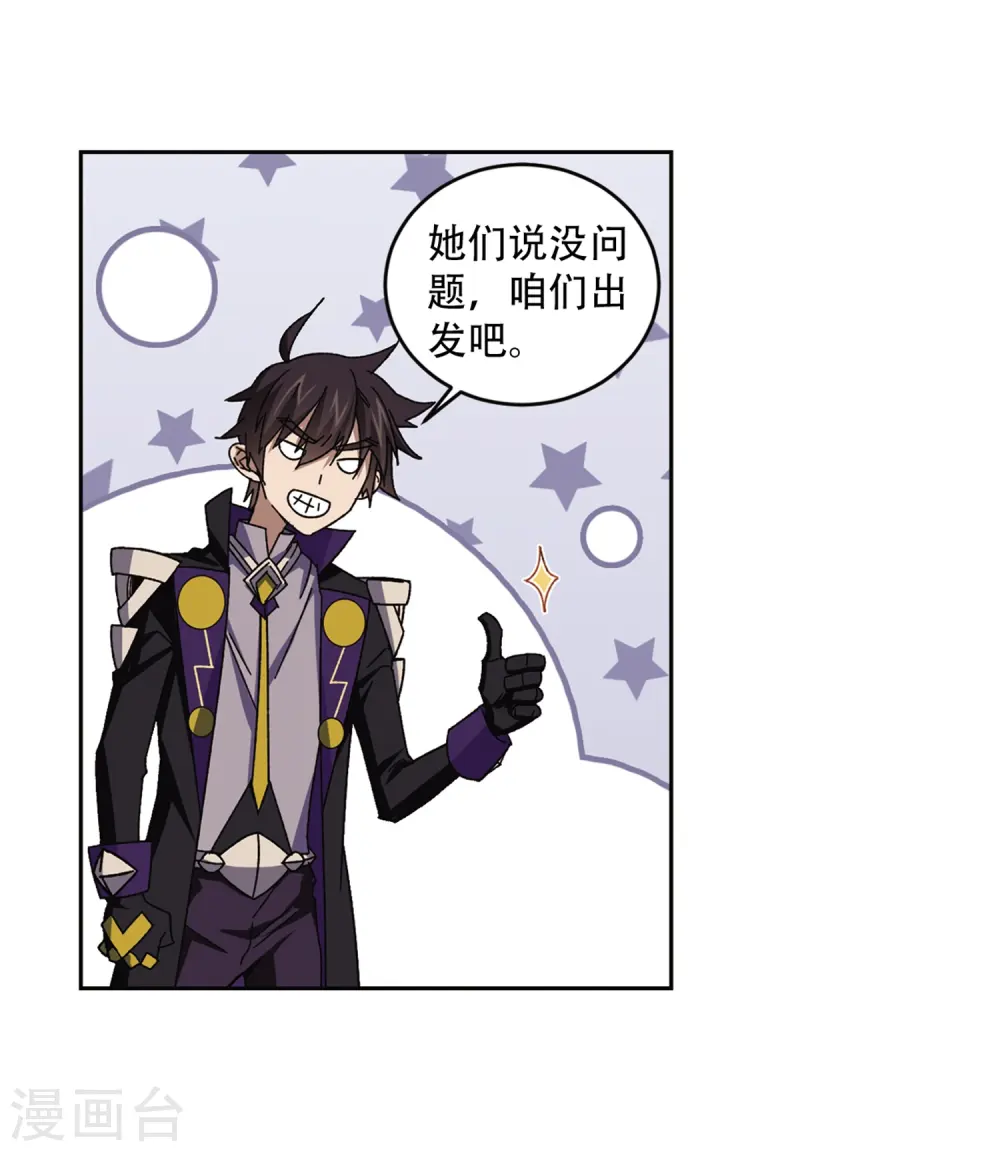 第267话 漂流的小心思312