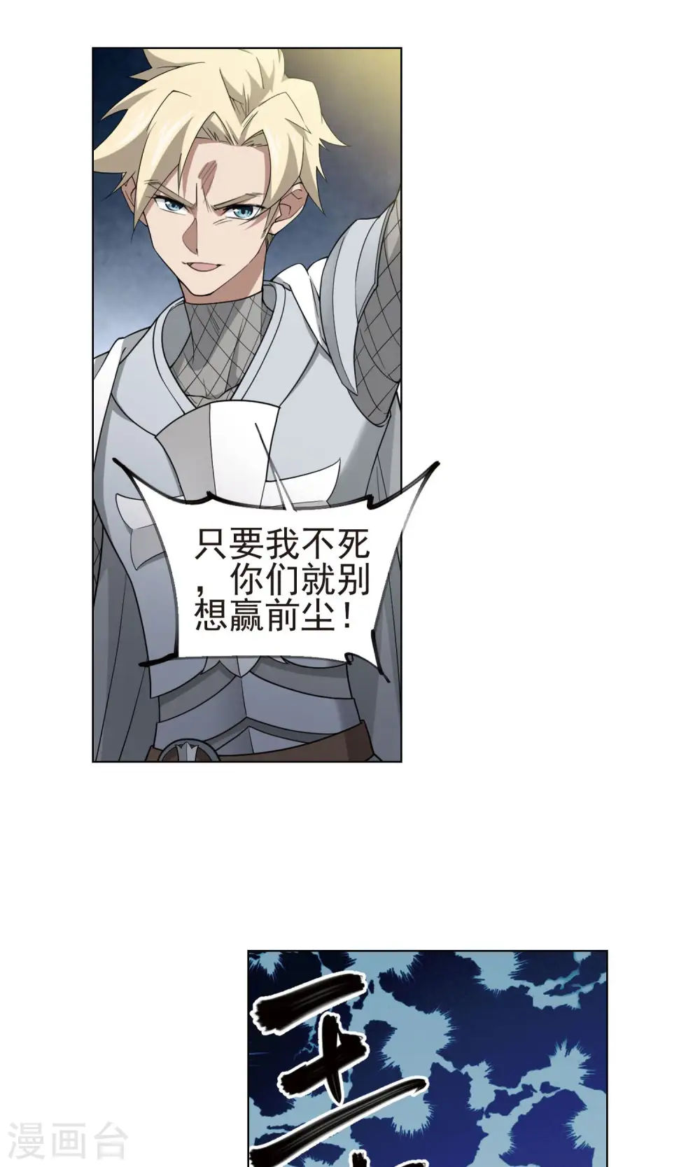 第187话 夫妻同命114