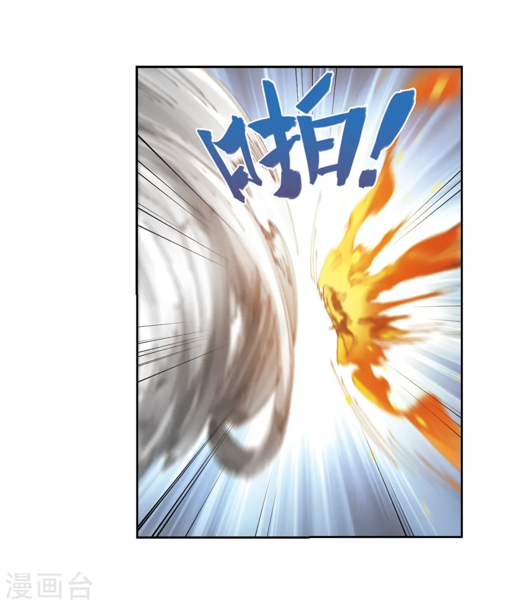 第250话 抢地盘120