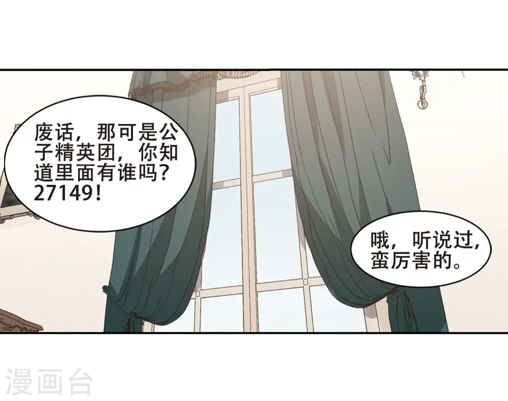第232话 坦白112