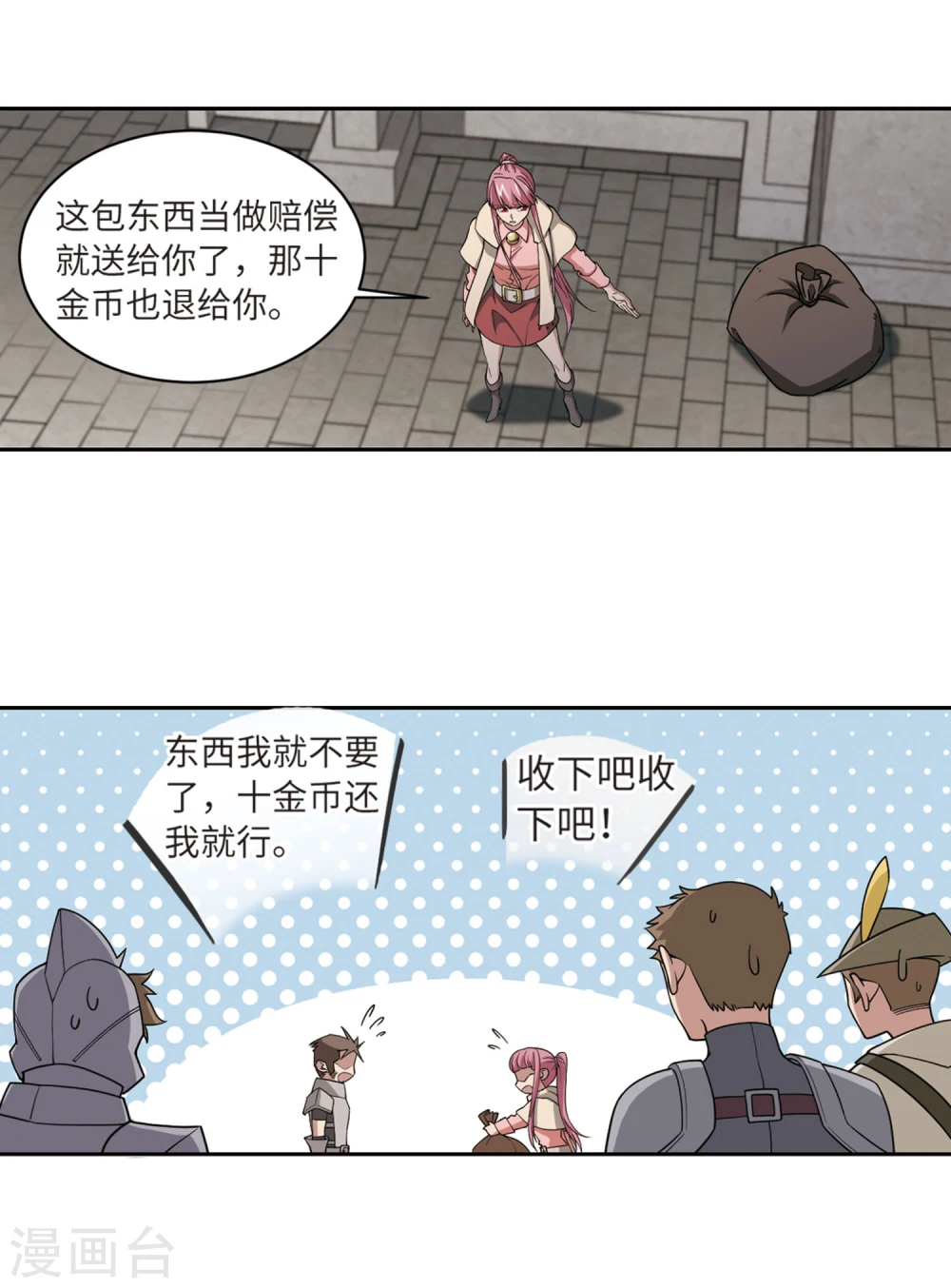 第206话 替人出头222