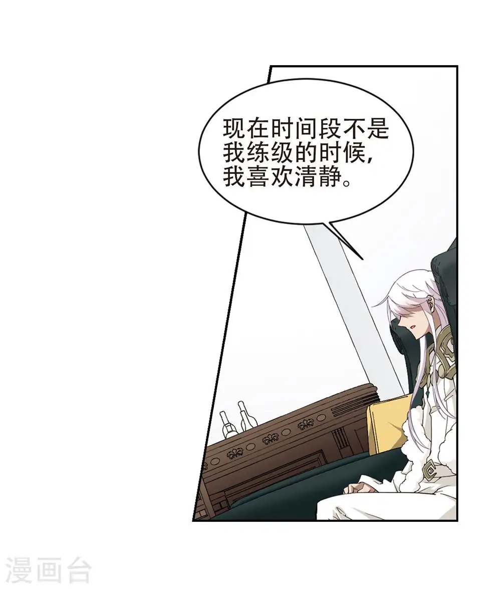 第244话 抢地盘13