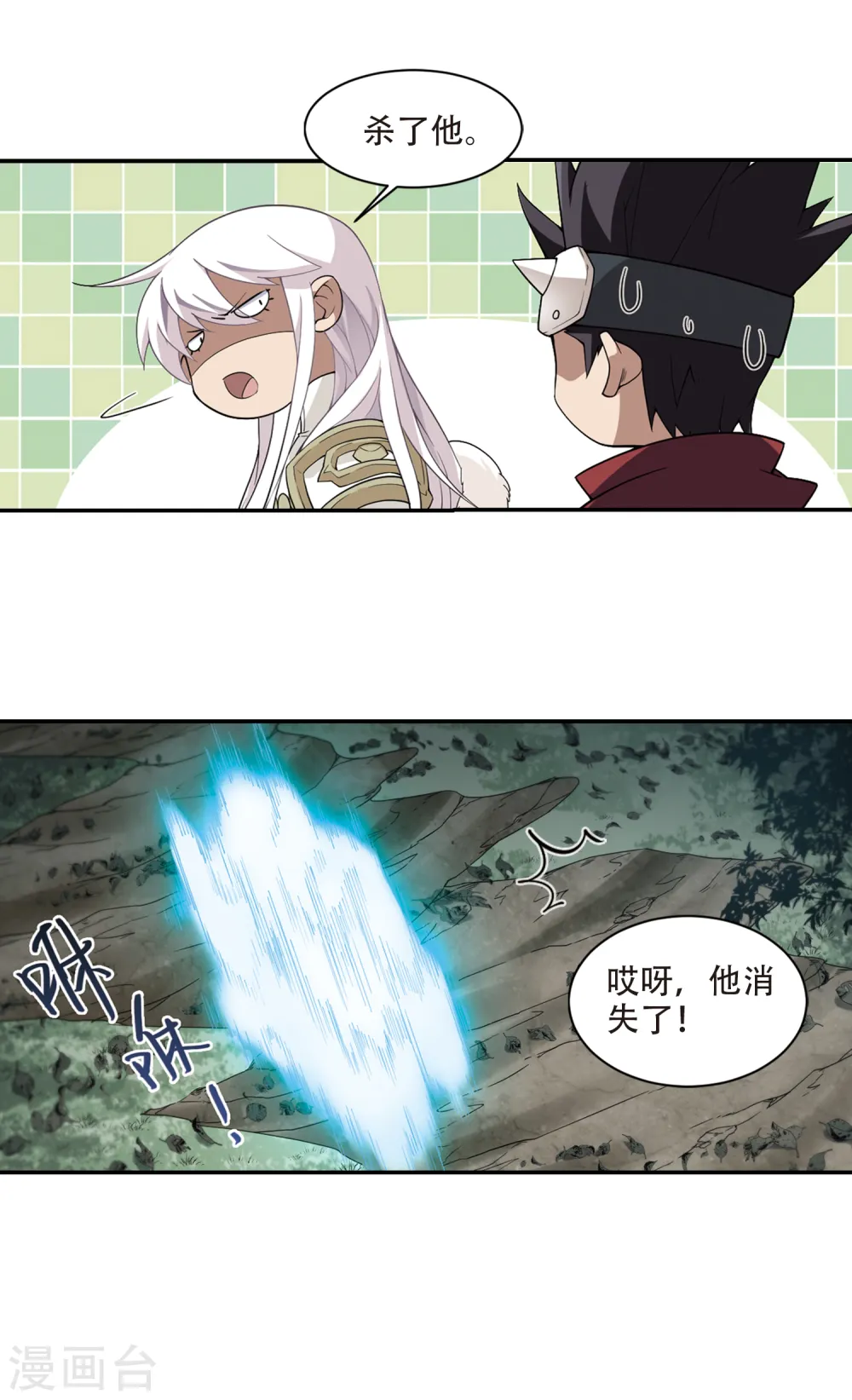 第165话 是敌是友312