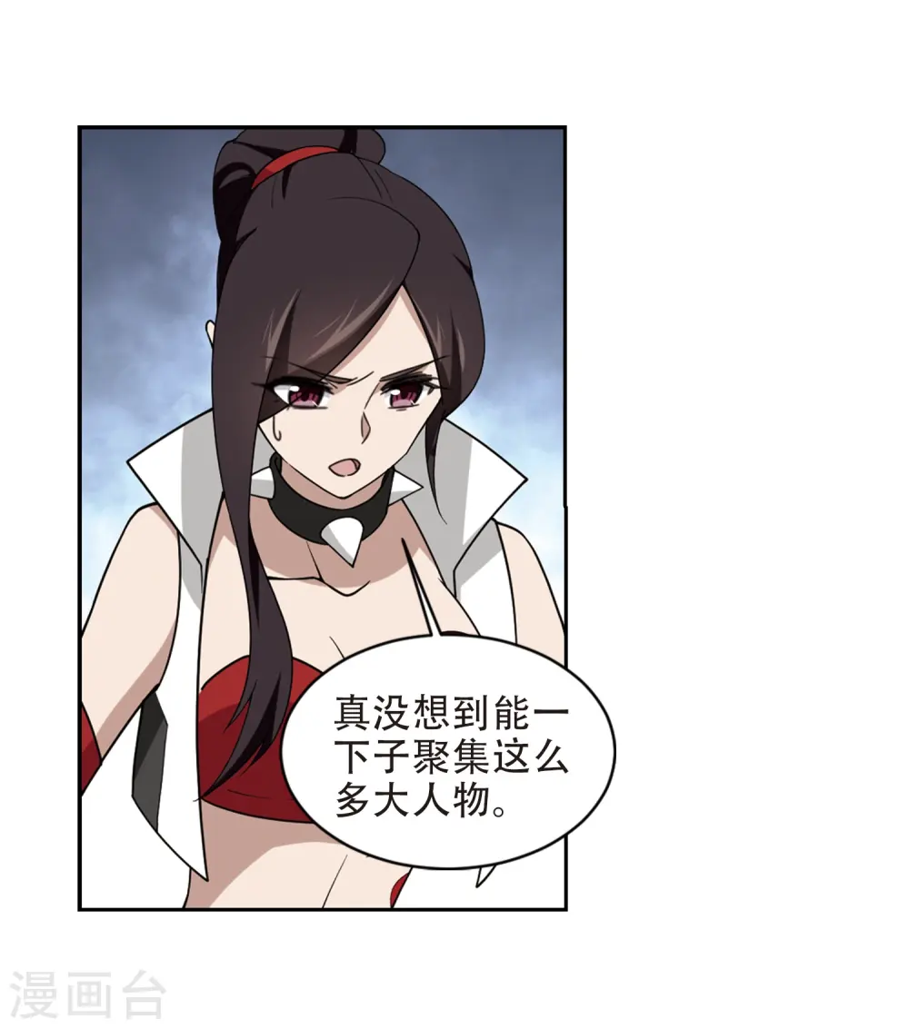 第240话 打入组织内部312