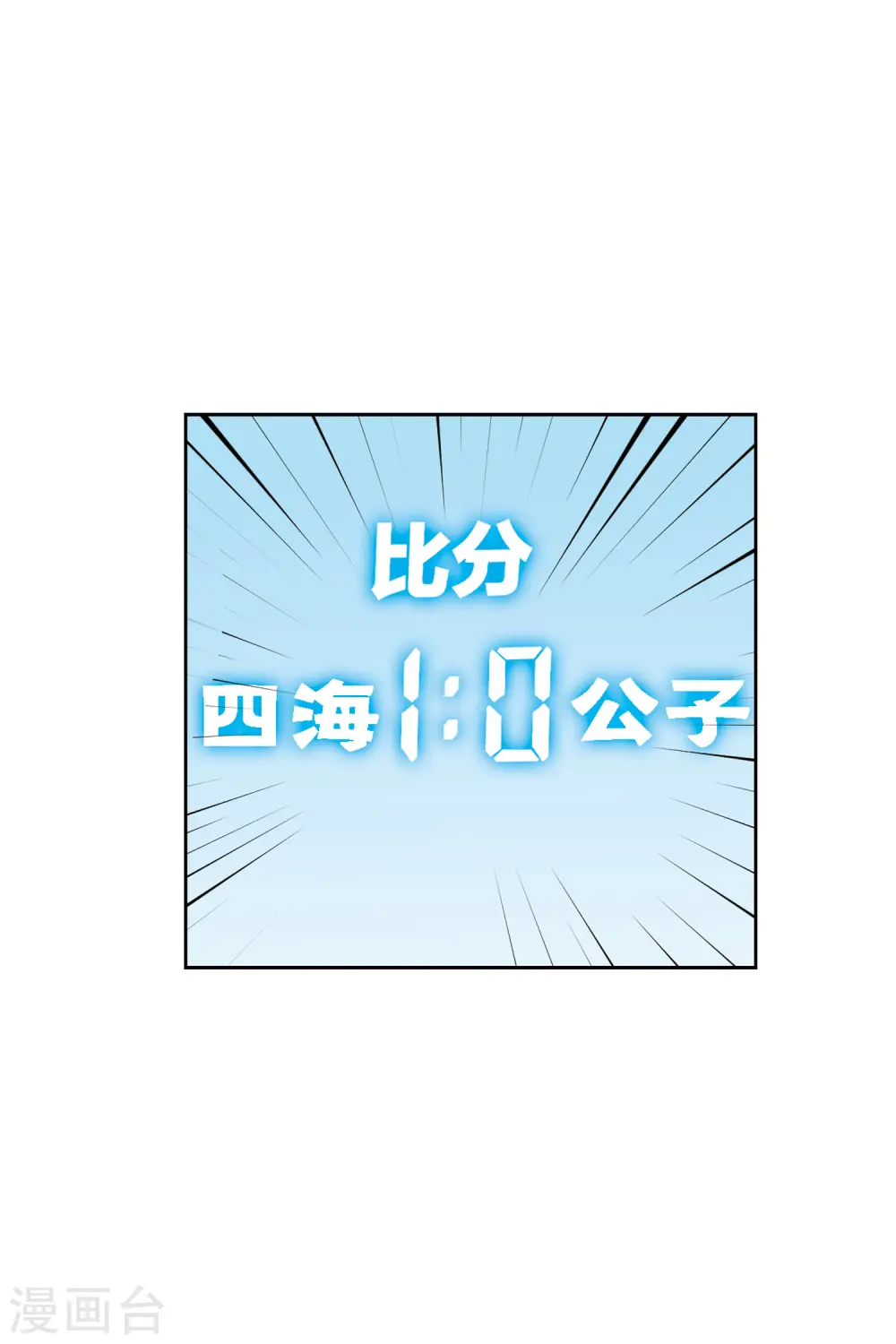 第424话 被策反的法师130