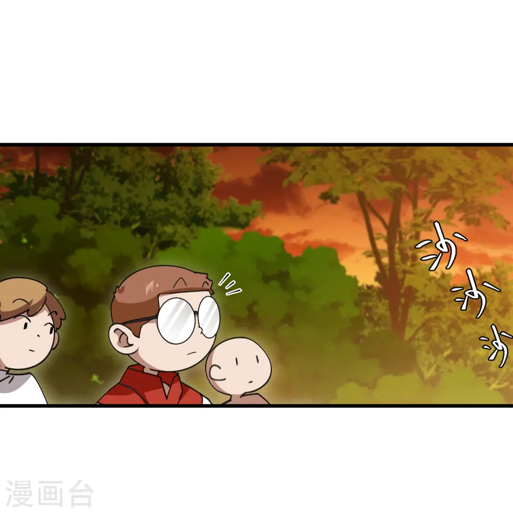 第439话 真正的BOSS7