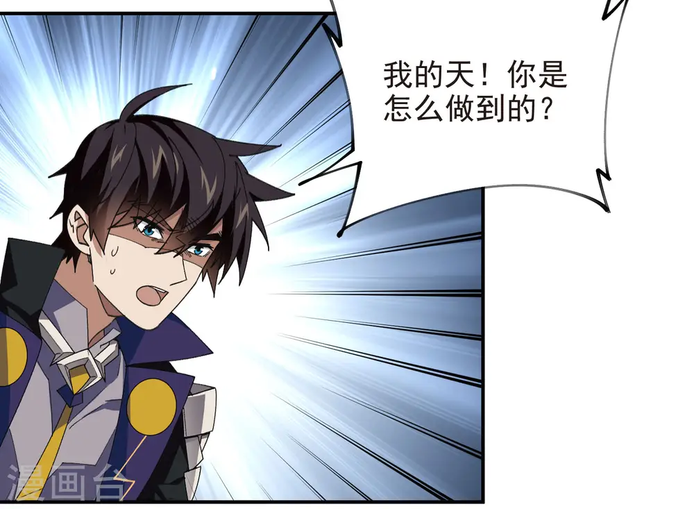 第471话 御天特殊的本领18