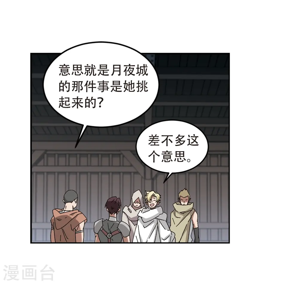 第291话 那个男人315