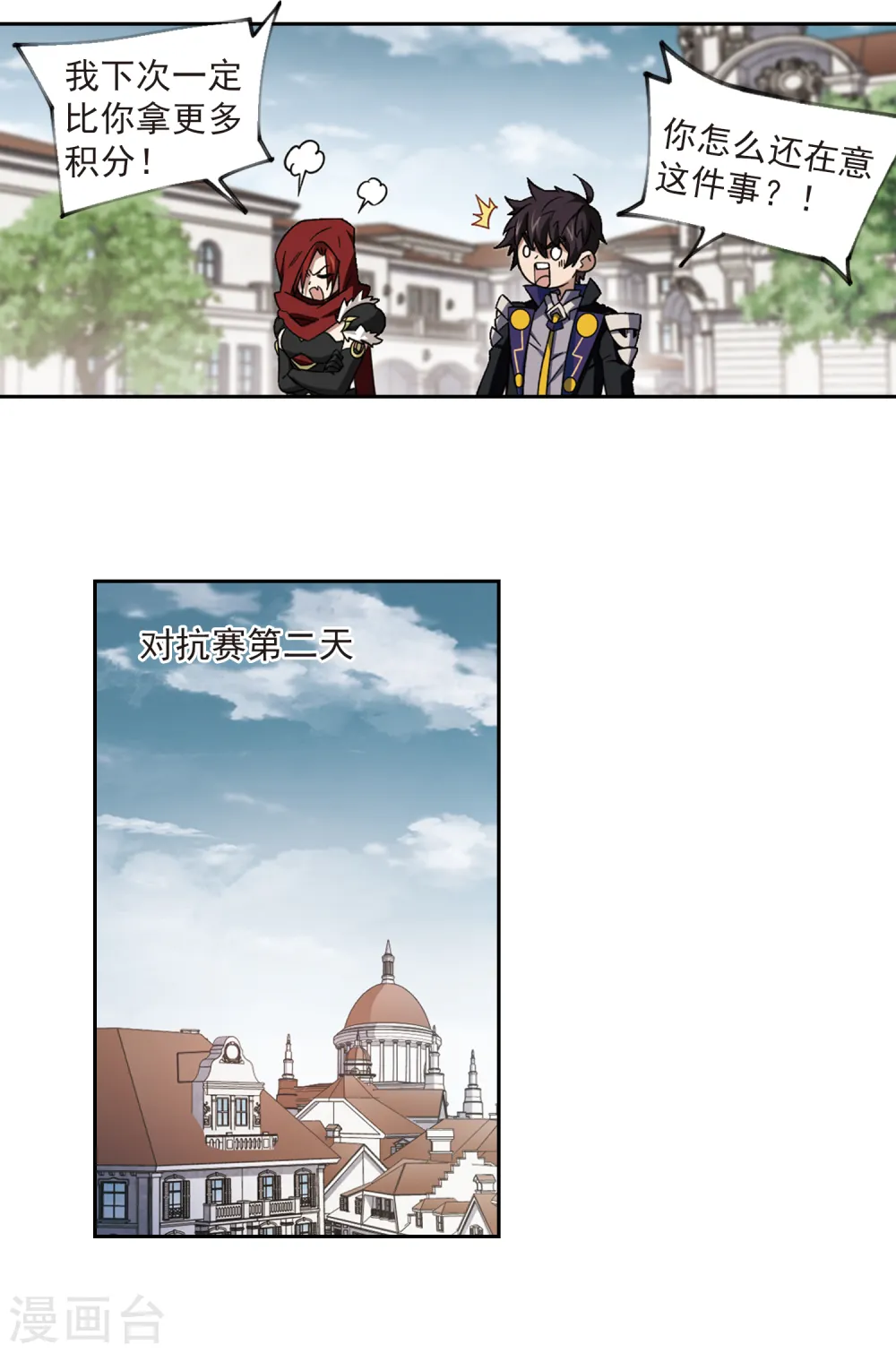 第315话 协作311
