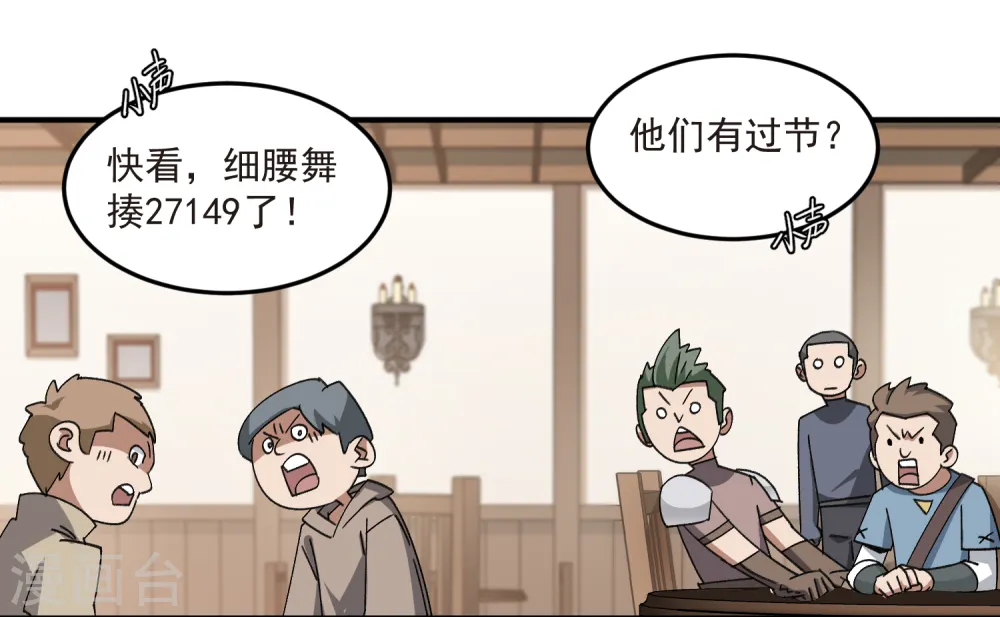 第430话 公子的心思你别猜15