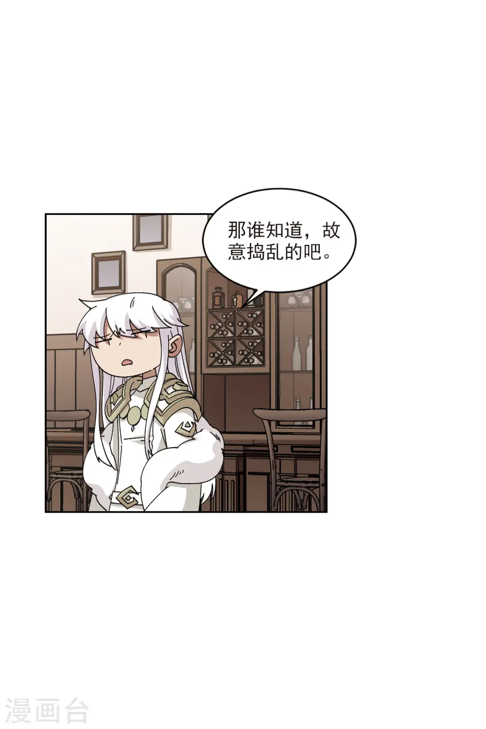第406话 暗中博弈114