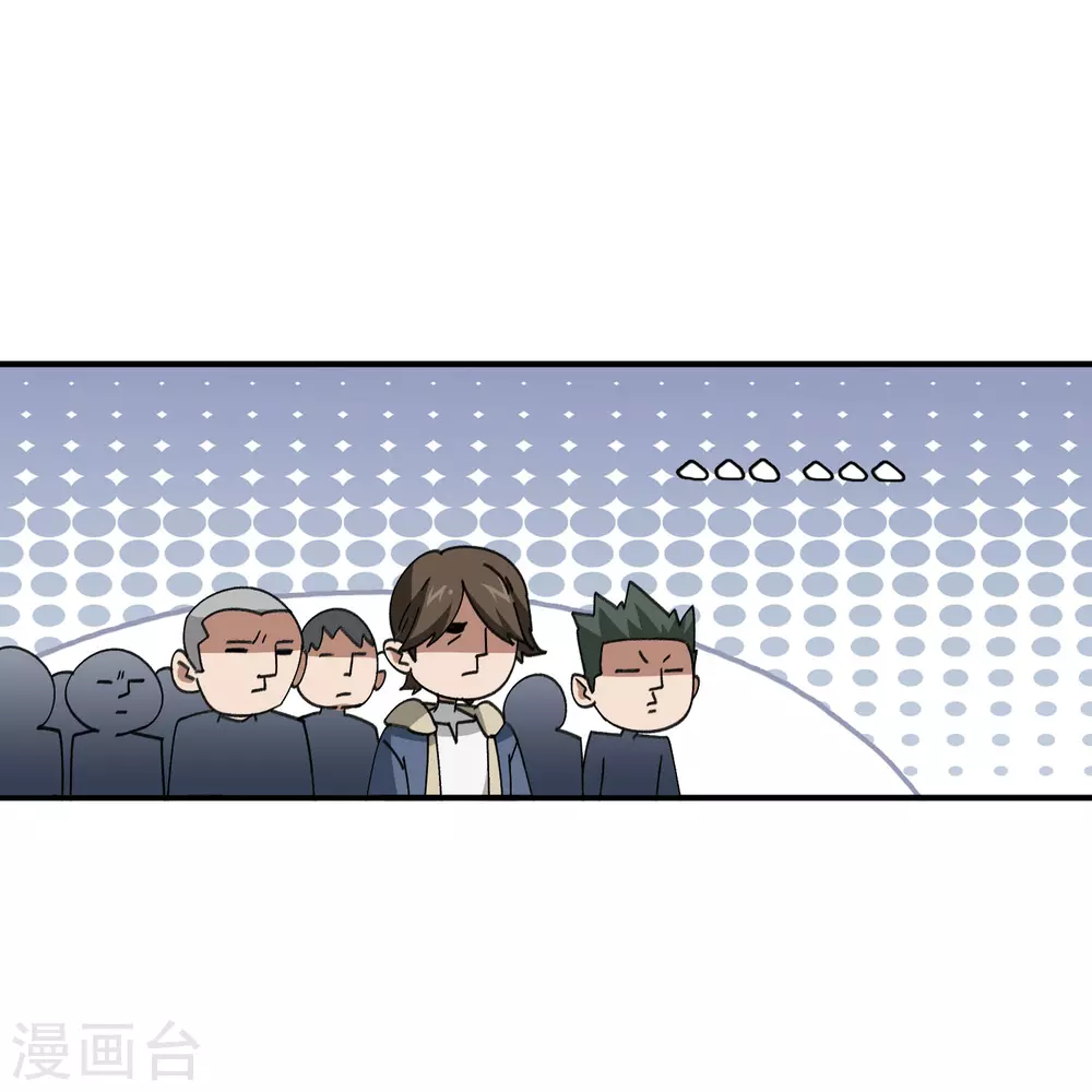 第443话 我擅长这个2