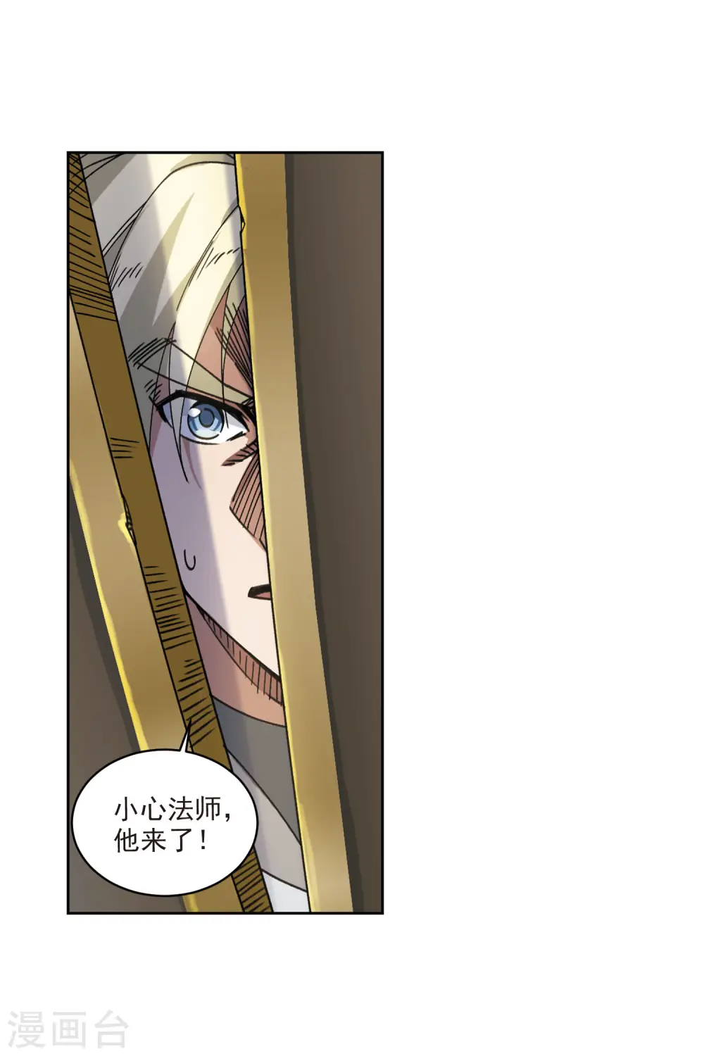 第390话 囚幽之盾35