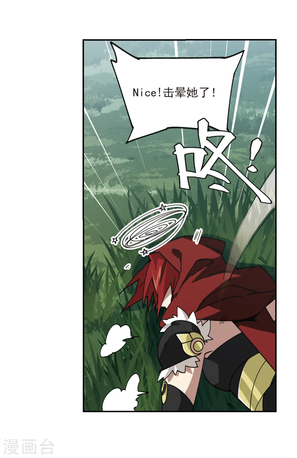 第383话 齐射阵25