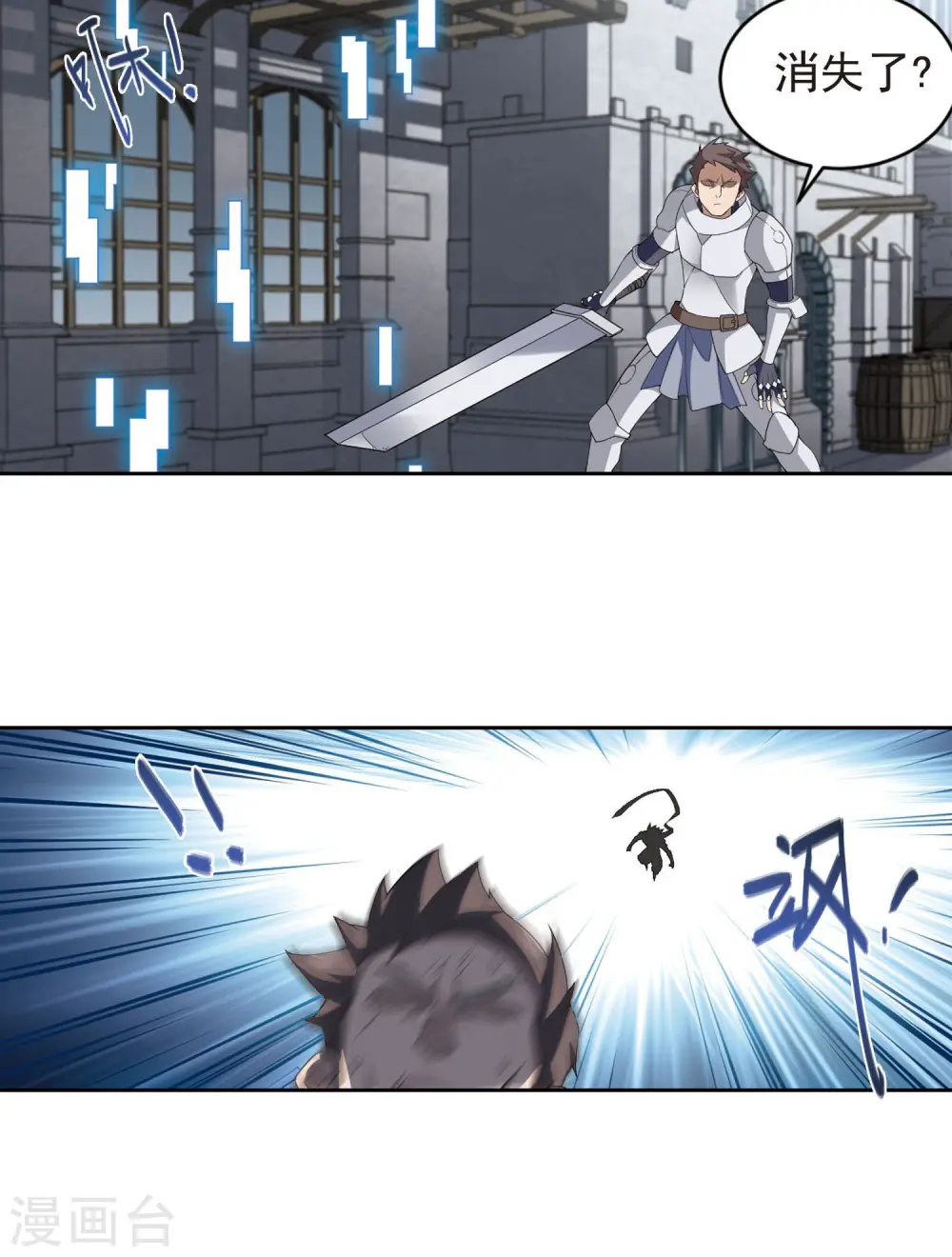 第180话 失策？214