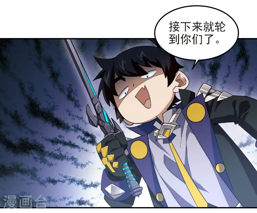 第486话 大势所趋31