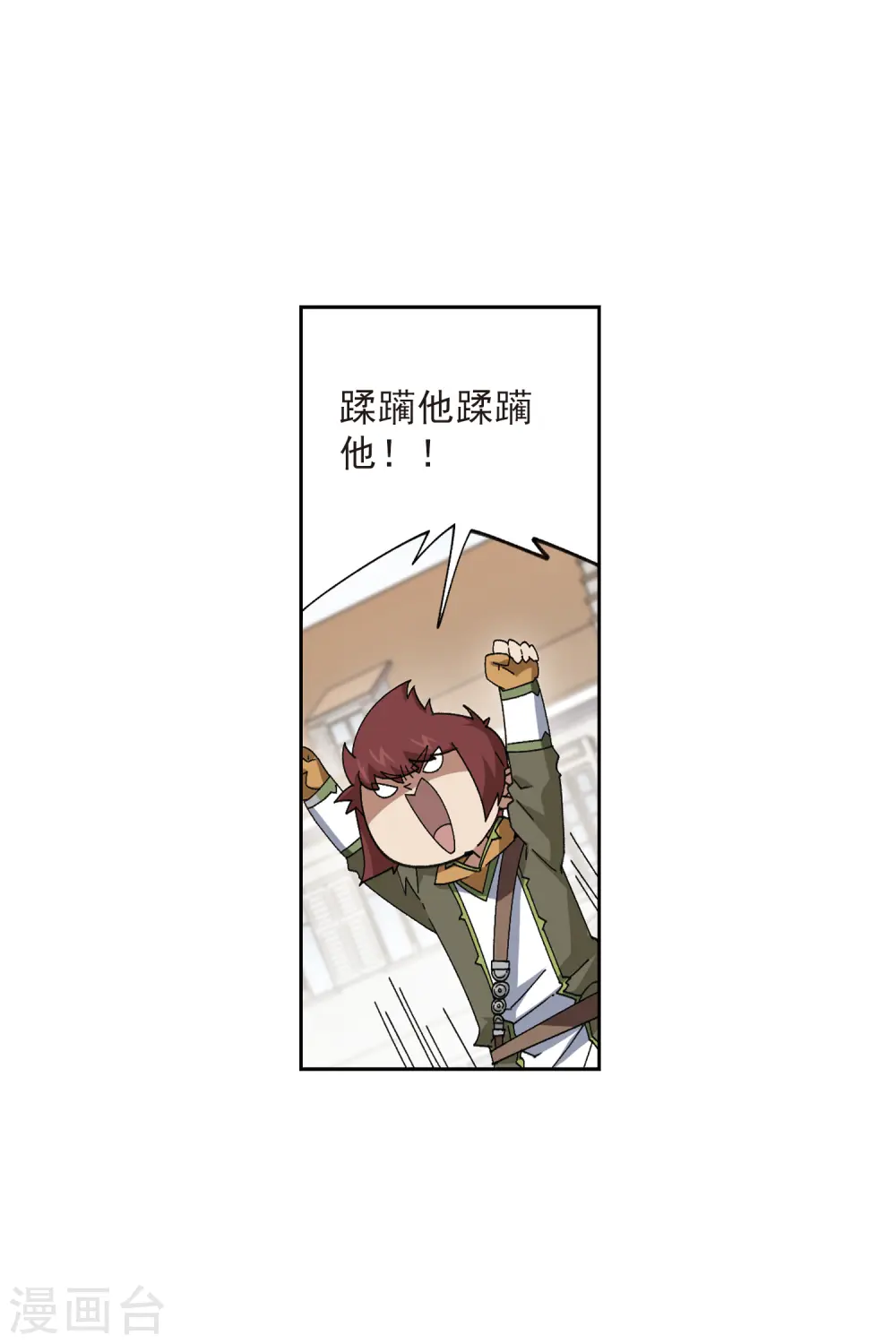 第409话 恶人有恶报125