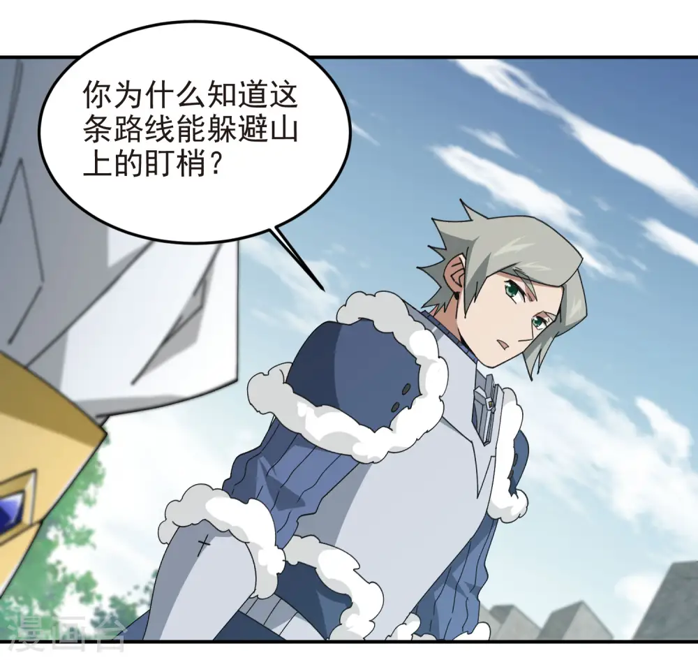 第471话 御天特殊的本领25
