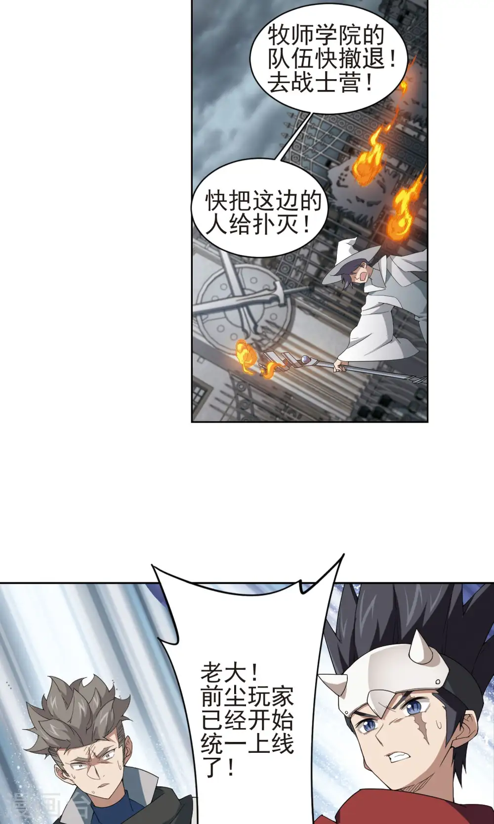 第180话 失策？220