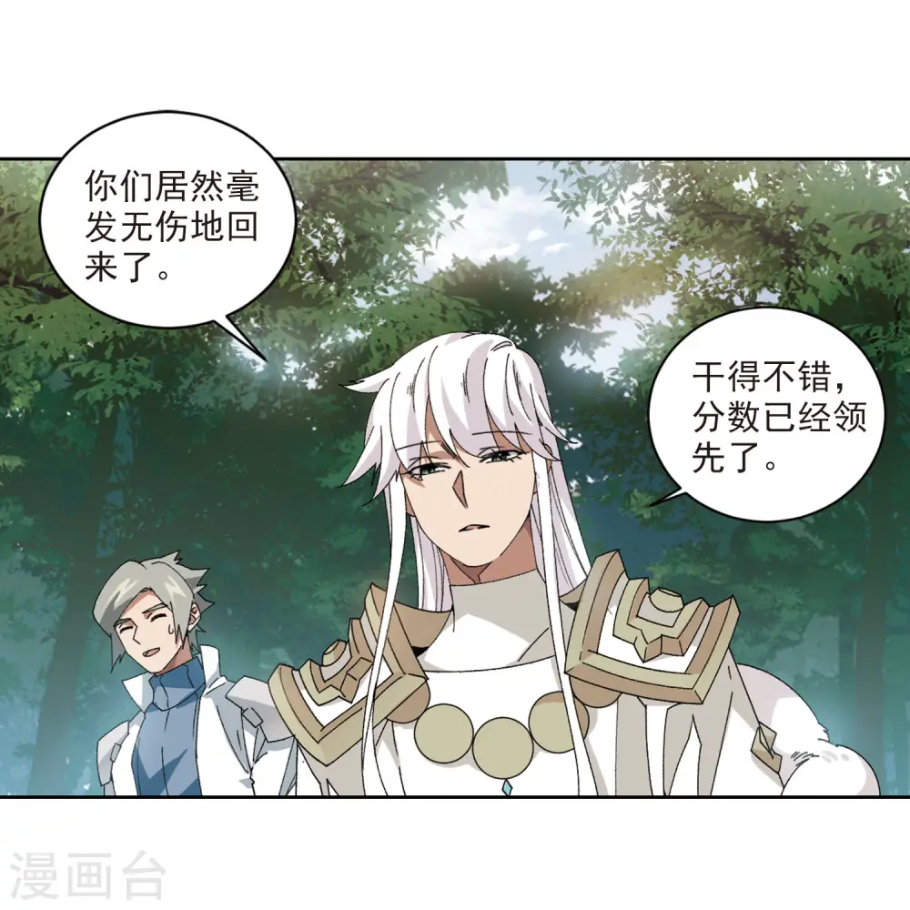 第394话 灵活运用122