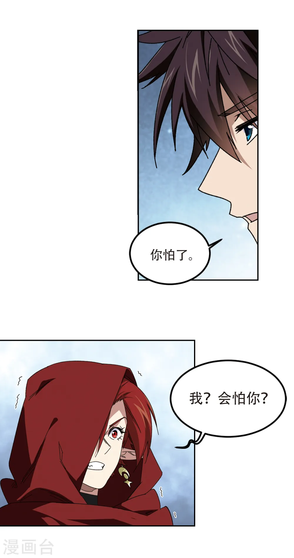 第301话 小冤家111