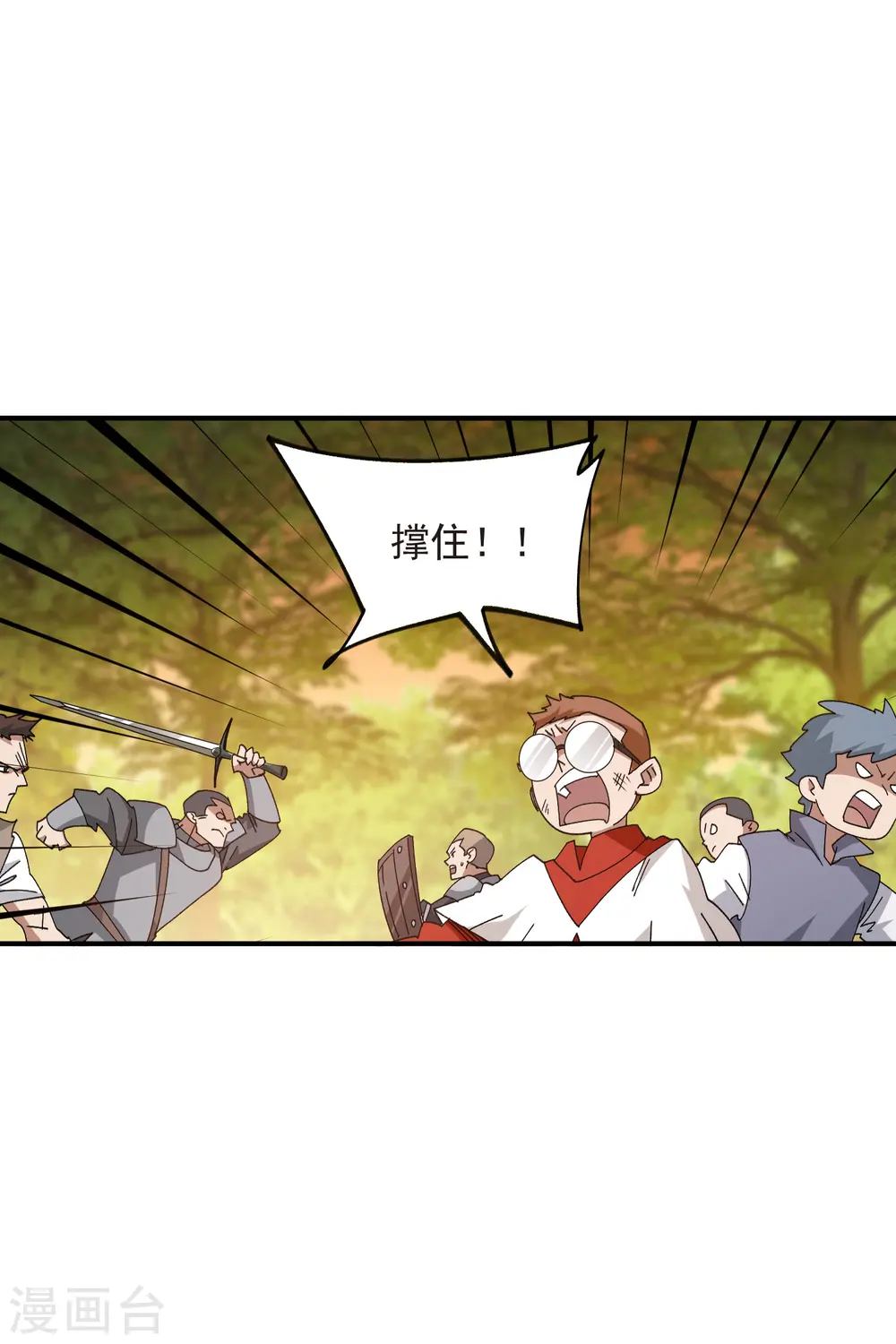 第445话 童子军的胜利19