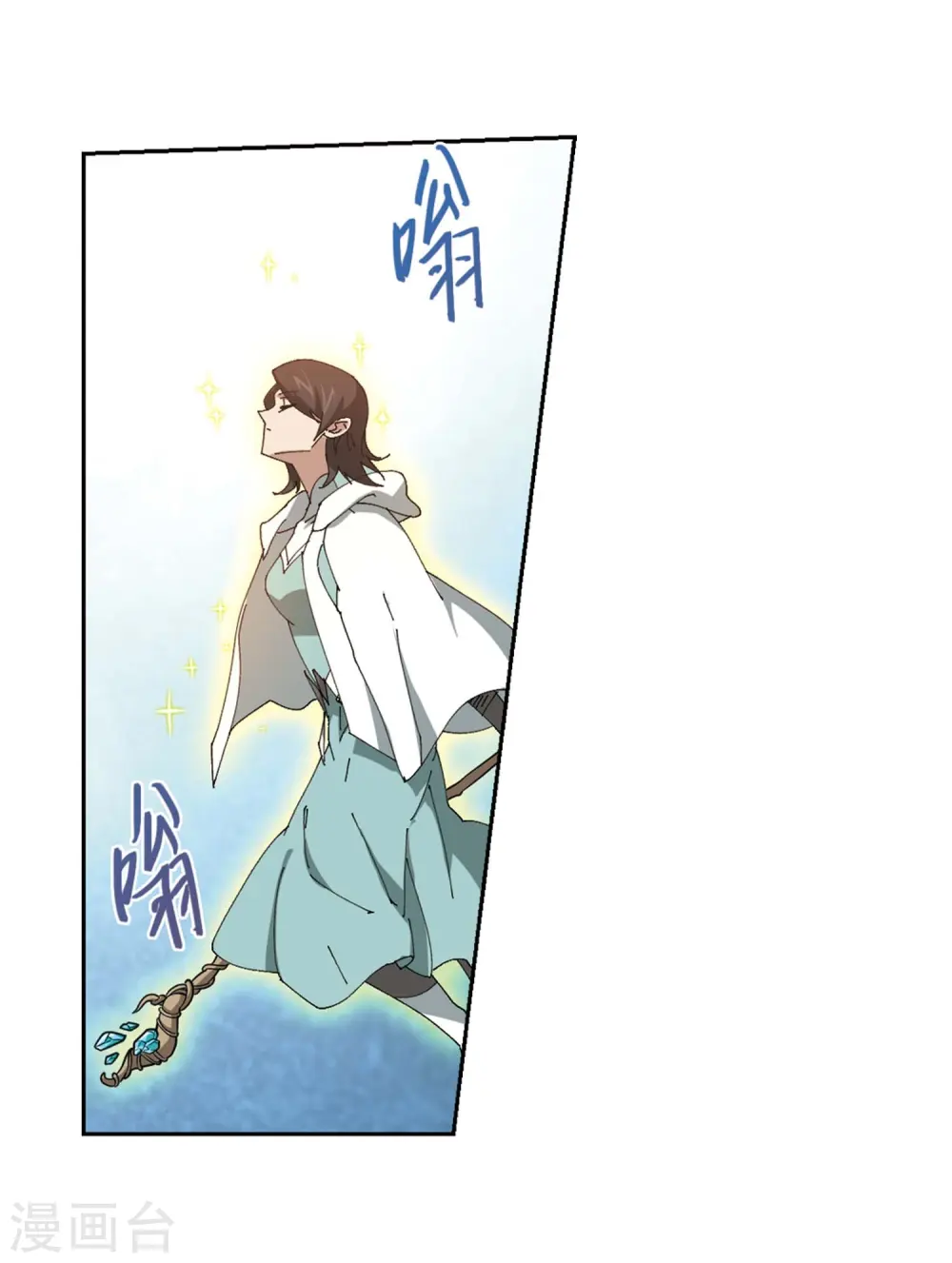 第256话 身份暴露124
