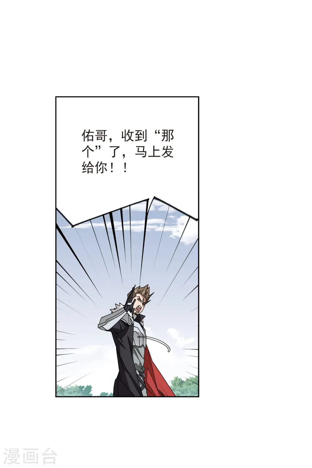 第397话 计算126