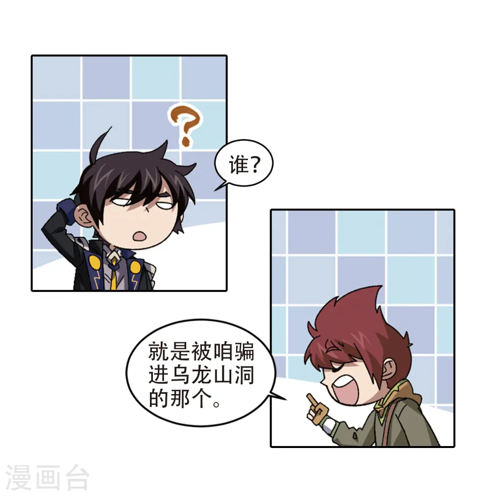 第298话 那个女人110