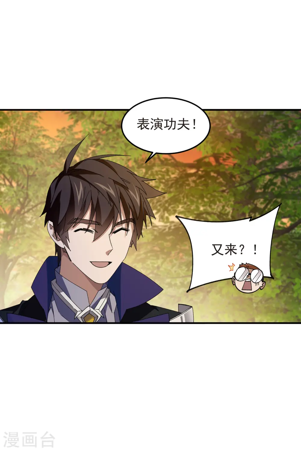 第442话 要谈判还是PK？22