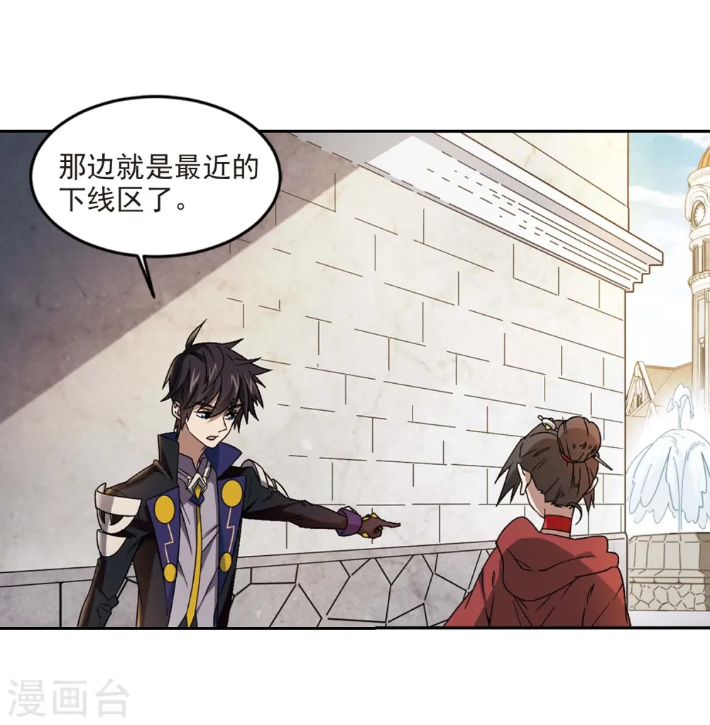 第286话 不值得114