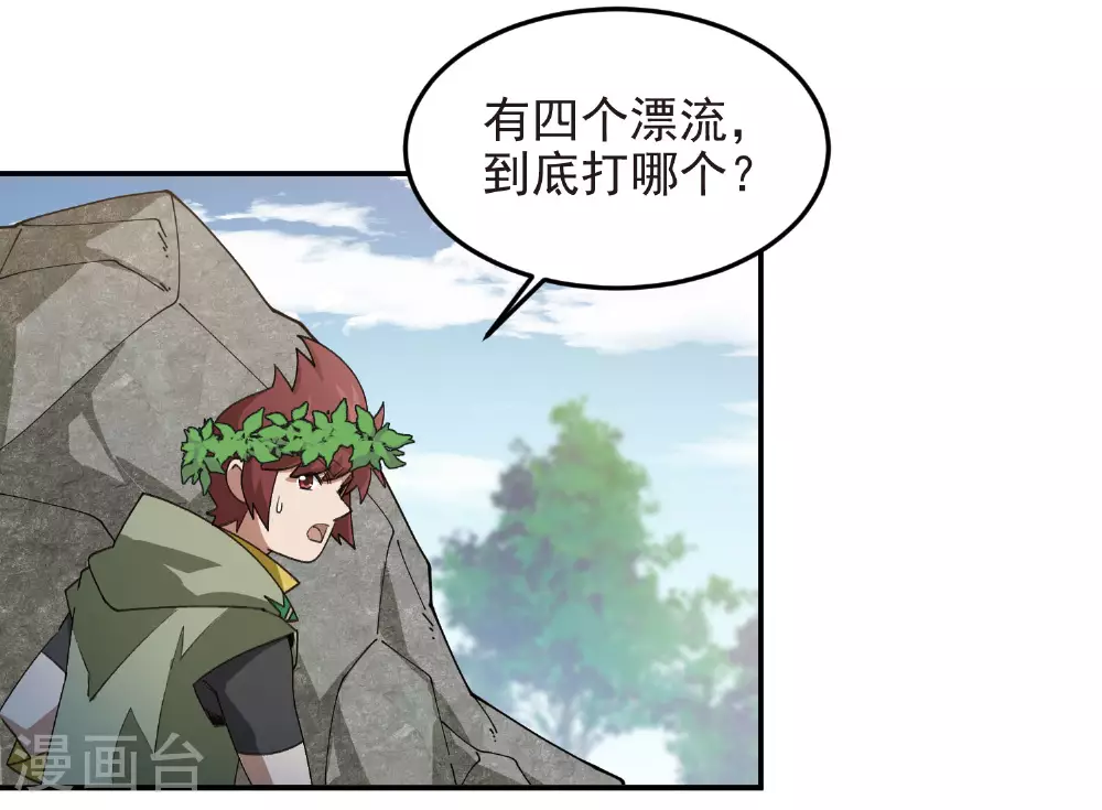 第475话 物理打断27