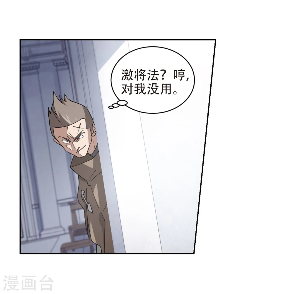 第221话 得不偿失223