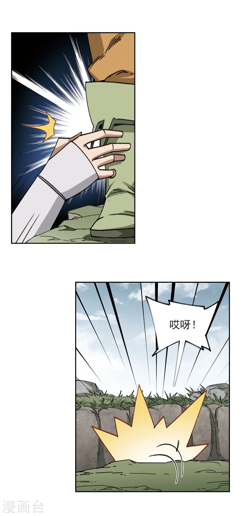 第356话 内讧21