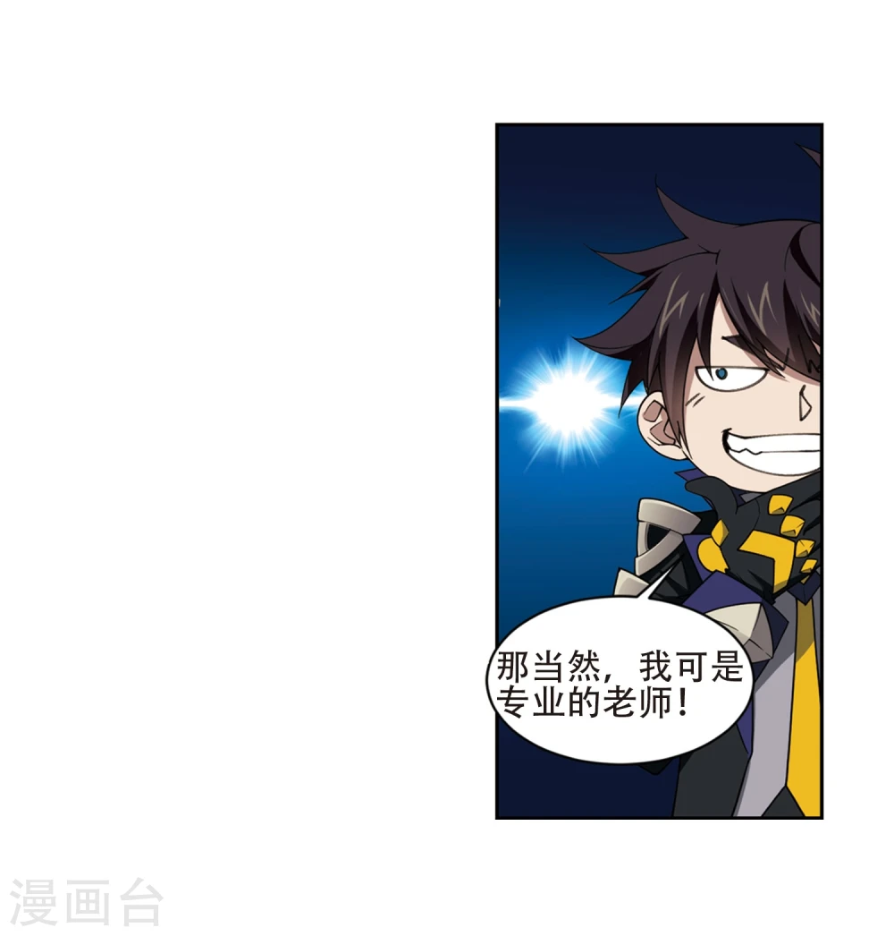 第200话 交易场上遇故人212