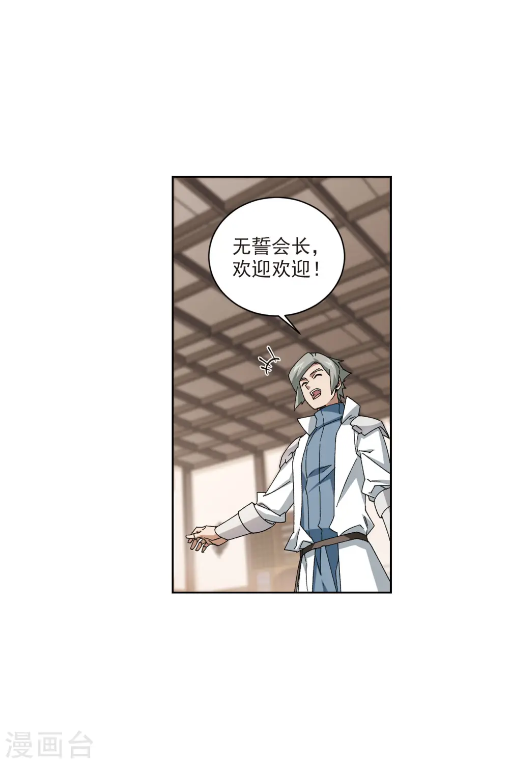 第404话 暗流涌动215