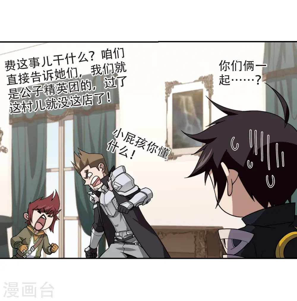 第234话 坦白311