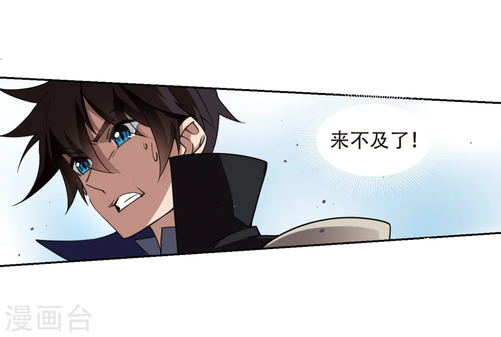 第204话 来自四面八方的觊觎319