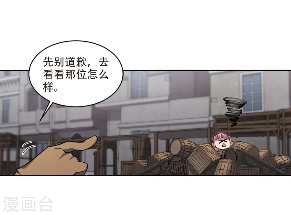 第205话 替人出头15