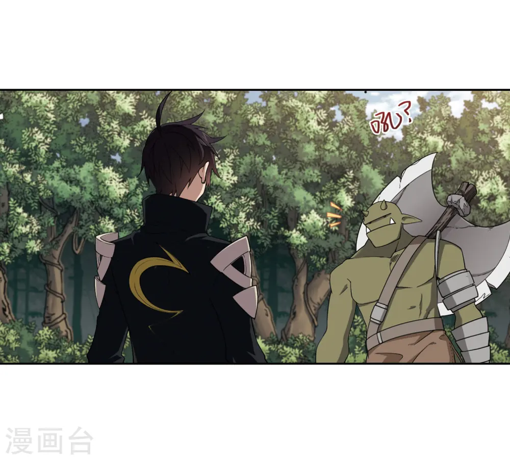 第199话 交易场上遇故人19